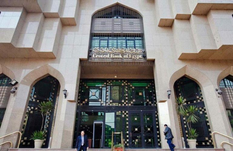 البنك المركزي المصري : أكبر 10 بنوك تستحوذ على 74.9% من أرباح القطاع المصرفي