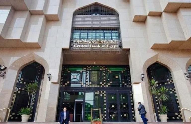 أصول البنك المركزي المصري تصعد إلى 5.2 تريليون جنيه بنهاية فبراير 2024  