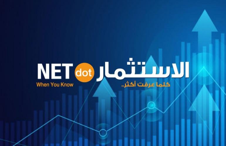 موقع "الاستثمار نت" بحلة جديدة