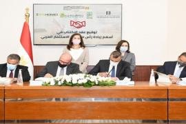 بين مصر  ومجموعة “هيرميس.. كيف جاءت  اتفاقية الاستحواذ على 76% من أسهم بنك الاستثمار العربي؟