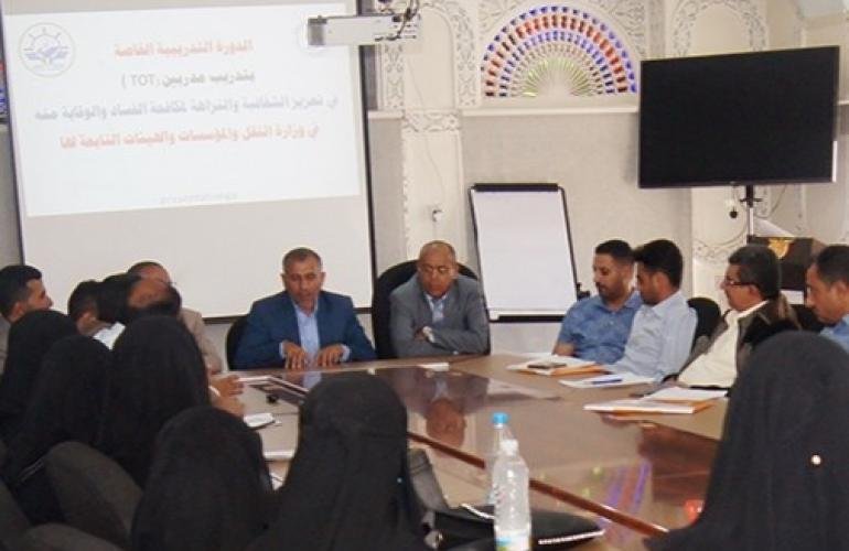 وزير النقل يؤكد أهمية التدريب في مجال مكافحة الفساد