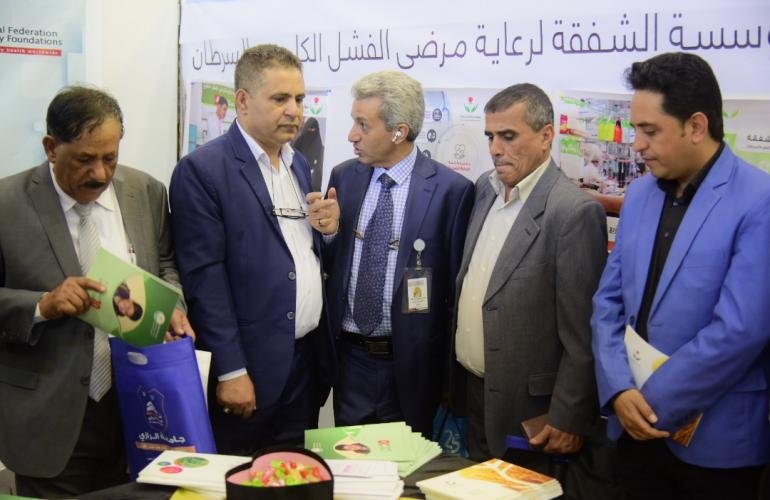 مؤسسة الشفقة تشارك في معرض صنعاء للأدوية والمستلزمات الطبية
