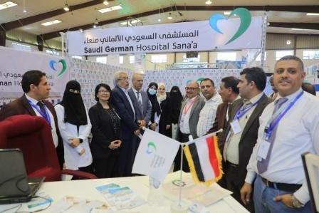 نخبة من استشاريي المستشفى السعودي الألماني صنعاء يستعرضون تجربة المستشفى في مواجهة كورونا ضمن فعاليات معرض ميدكس