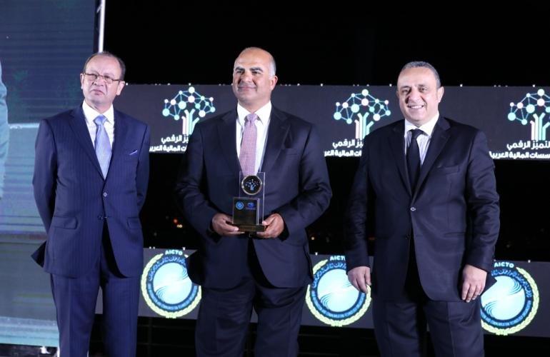 اتحاد المصارف العربية يمنح بنكا مصريا جائزة الابتكار الرقمي لعام 2020/2021