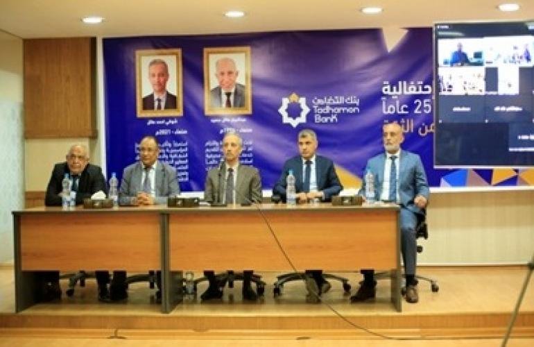 تحت شعار ربع قرن من الثقة .. بنك التضامن يدشن فعالية اليوبيل الفضي لتأسيسه