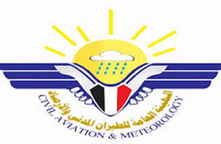 الأرصاد : طقس صحو إلى غائم جزئياً على المرتفعات الجبلية والمناطق الساحلية