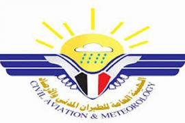 الأرصاد : طقس صحو إلى غائم جزئياً على المرتفعات الجبلية والمناطق الساحلية