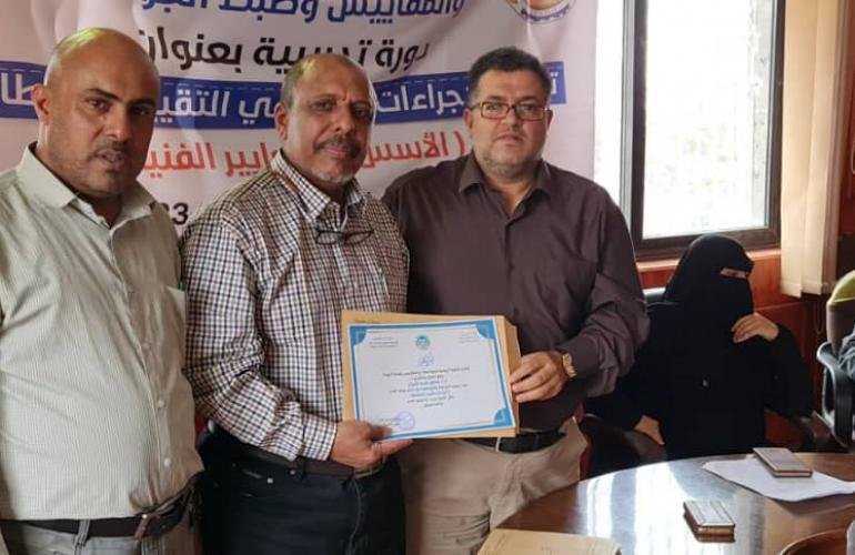 اختتام ورشة العمل الخاصة بتوحيد الإجراءات الفنية للتقييم والمطابقة