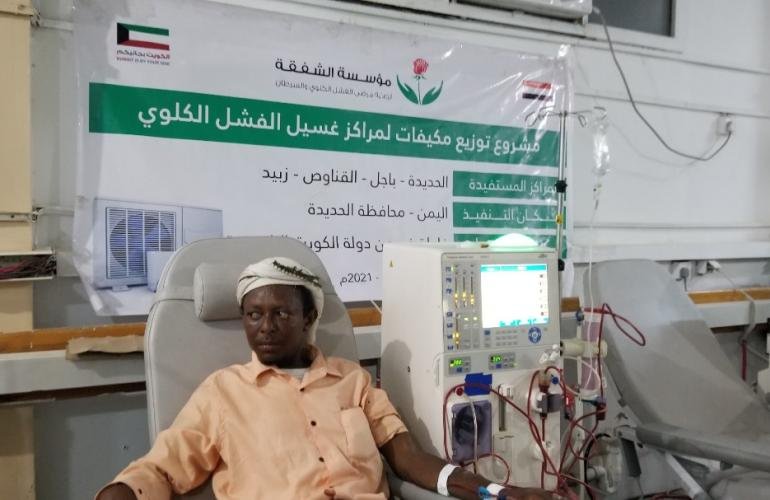 للتخفيف من معاناة مرضى الفشل الكلوي .. مؤسسة الشفقة تزود مراكز الغسيل الكلوي بالحديدة بمجموعة من أجهزة التكييف