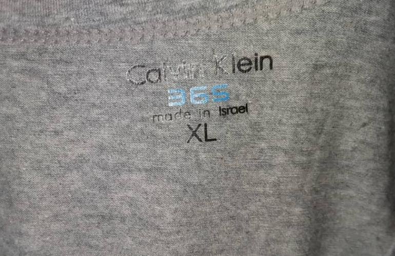 وزير الصناعة يوجه بمنح مكافأة مالية للعاملين الذين أحبطوا محاولة إدخال ملابس صنعت في إسرائيل إلى اليمن 