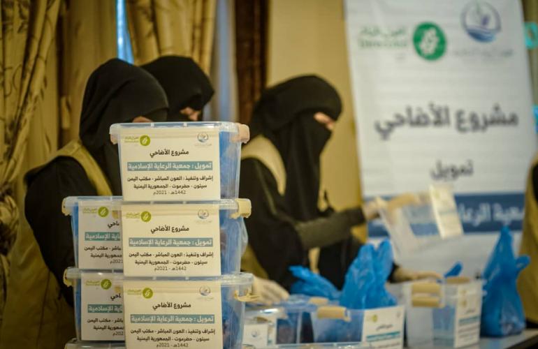 “الرعاية الإسلامية” تموّل مشروع الأضاحي لـ (200) أسرة في حضرموت باليمن