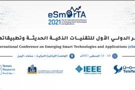 الجامعة اللبنانية تحتضن أكبر حدث للتكنولوجيا الذكية وتطبيقاتها بصنعاء