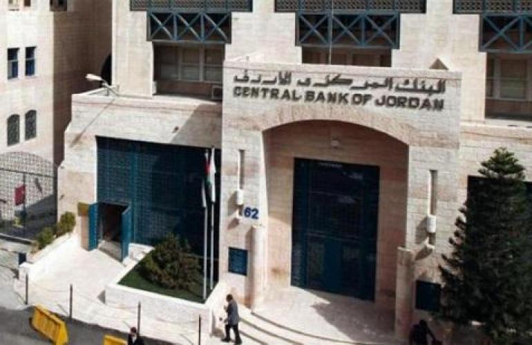 الأردن تتجه لتنظيم وترخيص بنوك رقمية متكاملة بالأردن