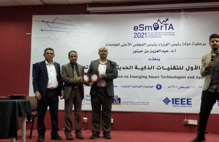 الجامعة اللبنانية تختتم أعمال المؤتمر الدولي الأول للتقنيات الذكية وتخرج بالعديد من التوصيات الهامة     