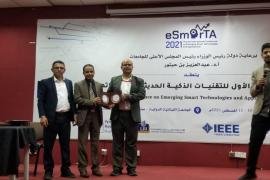 الجامعة اللبنانية تختتم أعمال المؤتمر الدولي الأول للتقنيات الذكية وتخرج بالعديد من التوصيات الهامة     