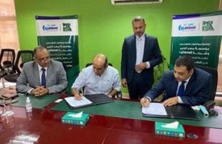 بروتوكول تعاون بين مؤسسة "مصر الخير " و شبكة إى بلانيت العالمية يشمل تدريبا ودورات لغة انجليزية وحاسب آلي