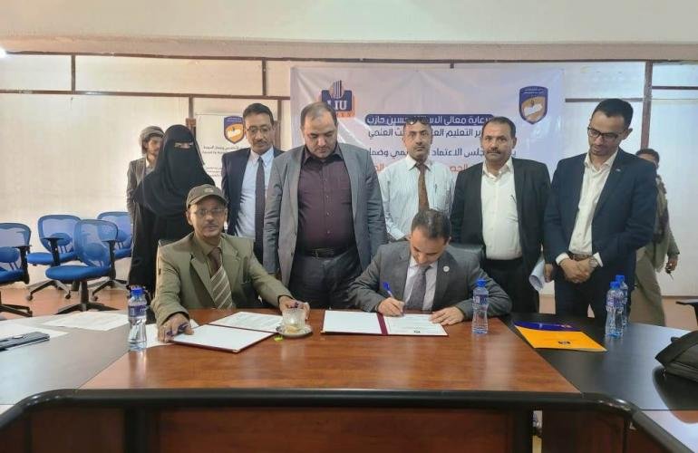 الجامعة اللبنانية الدولية تسلّم طلب الاعتماد البرامجي لمجلس الاعتماد الأكاديمي