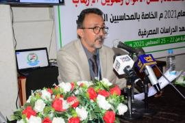 صنعاء.. دورة تدريبية في مجال مكافحة غسل الأموال وتمويل الإرهاب للمحاسبين القانونيين