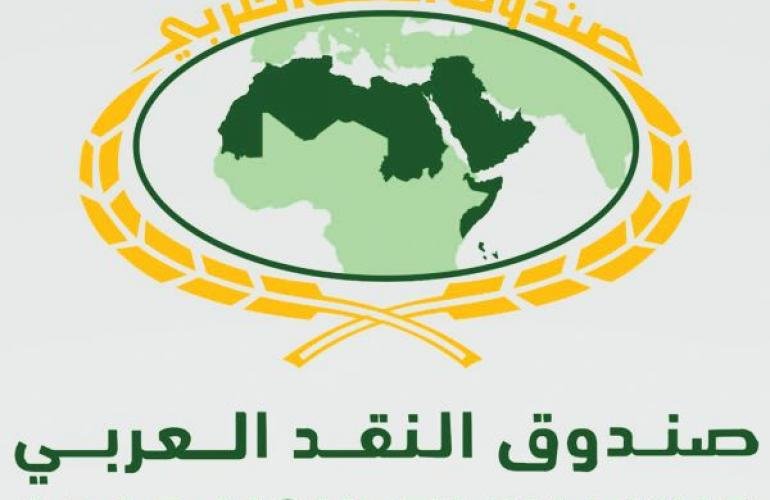 صندوق النقد العربي يوقع مذكرة تفاهم مع شركة "فيزا" العالمية لدعم نمو وكفاءة المدفوعات عبر الحدود بين المنطقة العربية والأسواق العالمية