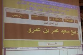 البنك التجاري يحتفل بسحب شهري يونيو ويوليو 2021 من برنامج جواهر.. وهؤلاء من فاز بشقة الأحلام وسيارات فيات500