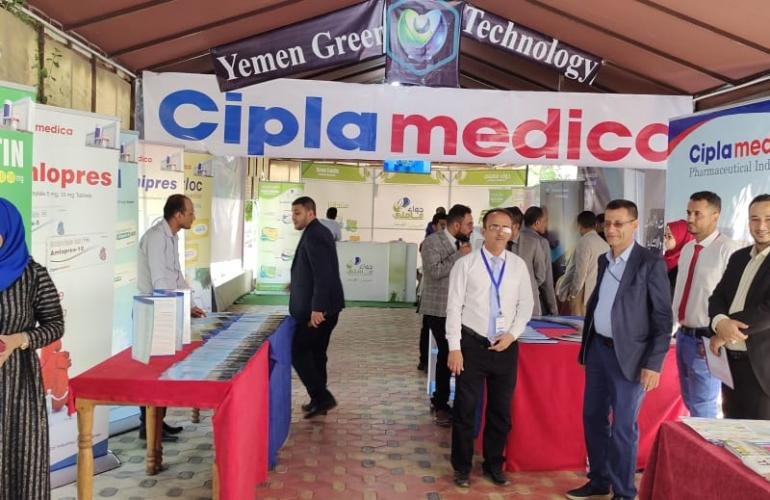 مجموعة الجبل تشارك في المؤتمر العلمي السنوي الأول للصناعات الدوائية والمعرض المصاحب له!!