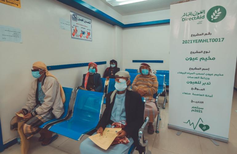 (288) عملية جراحية في مخيم "تدبر للعيون" بأمانة العاصمة صنعاء بإشراف العون المباشر