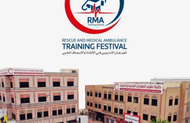 كلية علوم الطوارئ تستعد لإطلاق أعمال المهرجان التوعوي التدريبي التاسع المجاني للحد من الكوارث