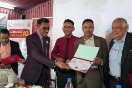 كلية علوم الطوارئ تعقد ندوة علمية بمناسبة أسبوع الرعاية التنفسية