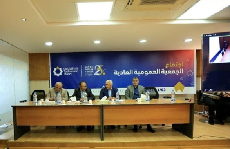 بنك التضامن يحصل على جائزة أقوى بنك إسلامي في اليمن في تقديم خدمات متميزة للأفراد ويحقق ارتفاعا في إجمالي ودائع عملائه لتتجاوز 435 مليار ريال 