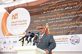 رئيس الوزراء يدشن الأسبوع العالمي لريادة الأعمال في اليمن