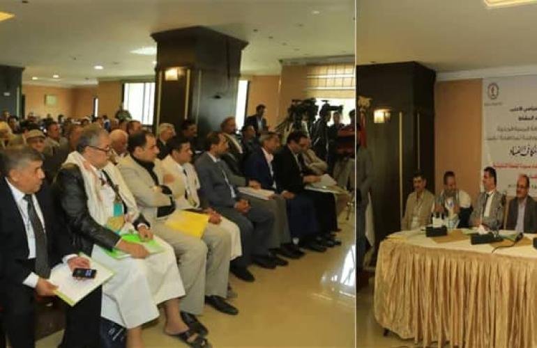 اختتام ورشة العمل الثالثة المتعلقة بإعداد الإستراتيجية الوطنية العليا لمكافحة الفساد