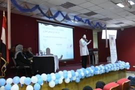 الجامعة اللبنانية بصنعاء تنظم ندوة علمية تثقيفية لمرضى السكري وارتفاع ضغط الدم ومرضى النقرس والقولون العصبي