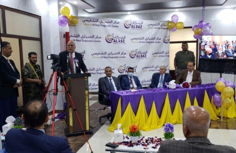 افتتاح مركز ادفانسد الرازي التشخيصي في أمانة العاصمة