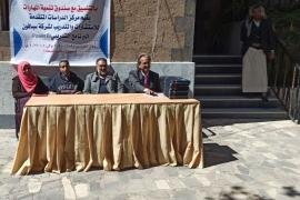 اختتام دورة تدريبية في مجال تحليل البيانات بتمويل من صندوق تنمية المهارات
