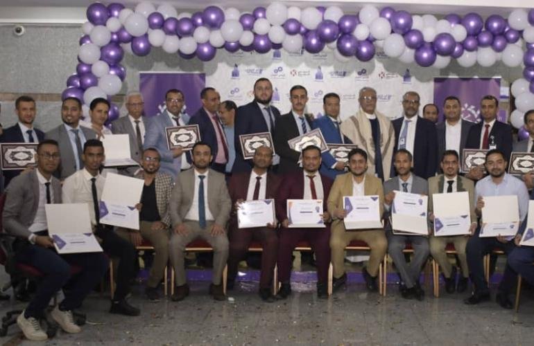 بلاغ صحفي من بنك الكريمي للتمويل الأصغر الإسلامي