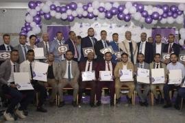 بلاغ صحفي من بنك الكريمي للتمويل الأصغر الإسلامي