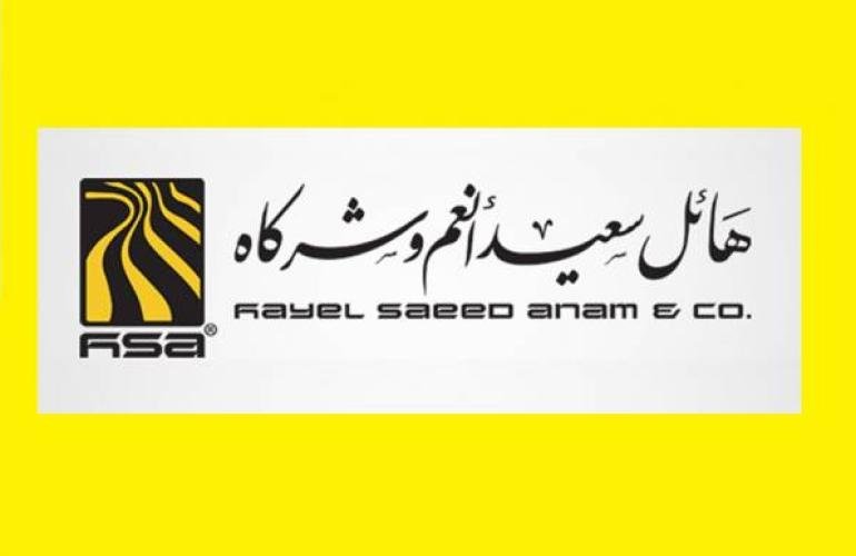 اختيار مجموعة هائل سعيد كأفضل رب عمل في الشرق الأوسط