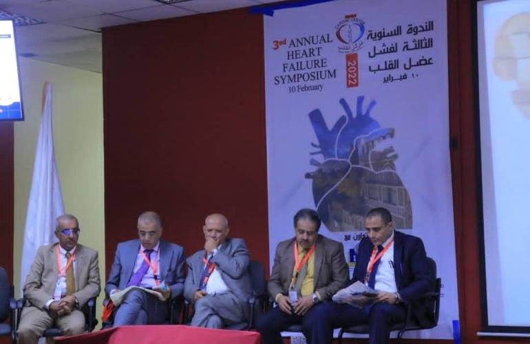 الجامعة اللبنانية الدولية تستضيف الندوة العلمية الثالثة لفشل عضلة القلب بالشراكة مع مركز القلب بمستشفى الثورة