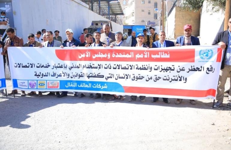 قطاع الاتصالات يحذر من انقطاع وشيك للخدمات الأساسية بسبب نفاد الوقود