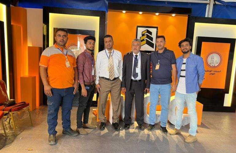 مشاركة فاعلة ومميزة للشركة الوطنية للإسمنت في معرض البناء والإنشاءات الأول