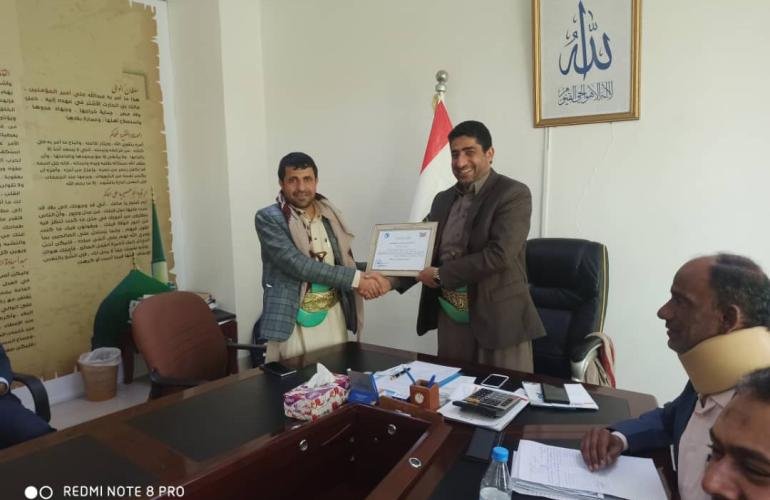 صندوق تنمية المهارات يكرّم رئيس مجلس إدارة مؤسسة الاسمنت الوادعي