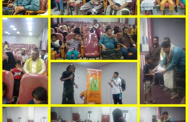 لحج.. جمعية الدباء التنموية النسوية تقيم أمسية ومسابقة رمضانية  للأطفال الأيتام وذوي الاحتياجات الخاصة