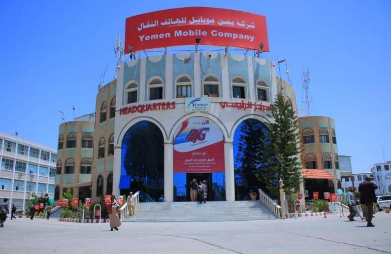 خلال الساعات المقبلة.. يمن موبايل تطلق عروضا وتخفيضات كبيرة!!