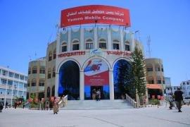 خلال الساعات المقبلة.. يمن موبايل تطلق عروضا وتخفيضات كبيرة!!