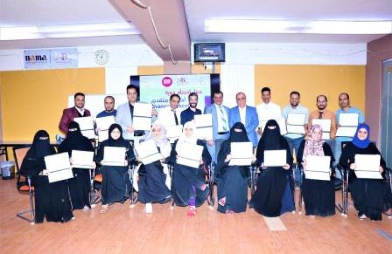 أكاديمية نماء للتمويل الأصغر تختتم البرنامج التدريبي " اكسل متقدم "