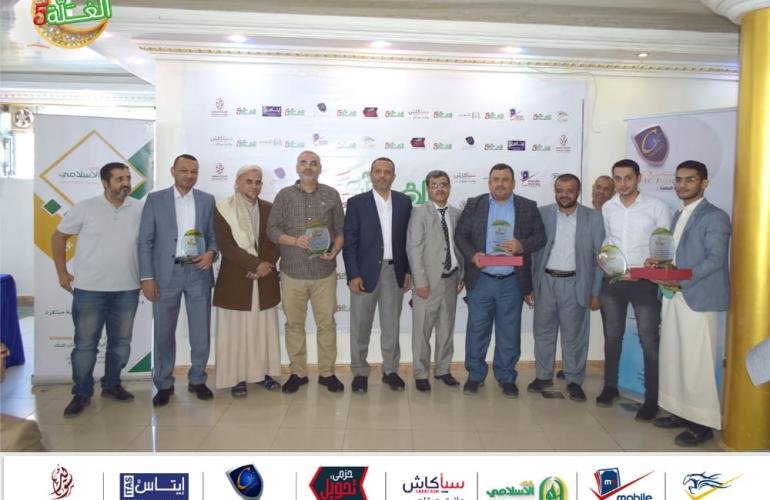 كاك بنك الإسلامي يكرم رعاة برنامج الغلة في نسخته الخامسة!!