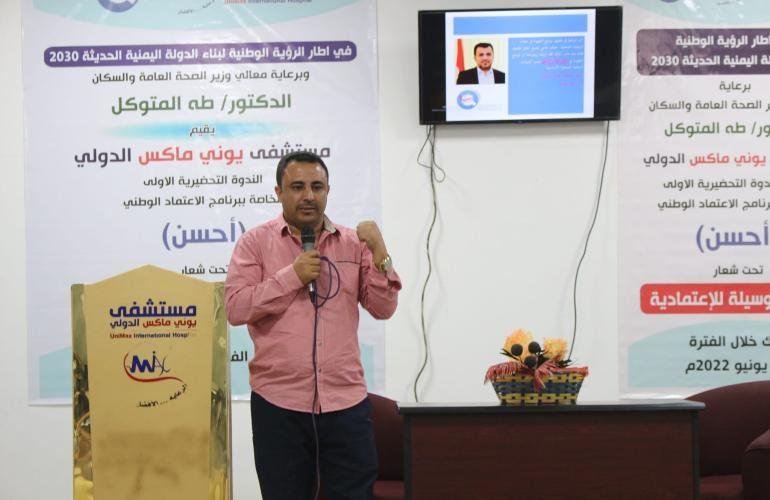 الندوة التحضيرية الأولى الخاصة ببرنامج الاعتماد الوطني تختتم أعمالها بمشاركة فاعلة!!