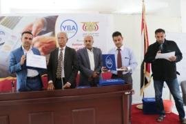اختتام أعمال ورشة العمل الخاصة بتطبيق المعيار الدولي التاسع من معايير التقارير المالية الدولية