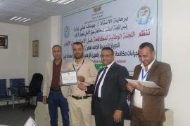 اختتام دورة تدريبية بصنعاء حول إجراءات مكافحة غسل الأموال للجمعيات غير الهادفة للربح