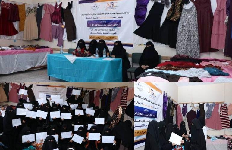اختتام دورة الخياطة والتفصيل لـ52 متدربة من أسر الشهداء والنساء الأكثر احتياجاً